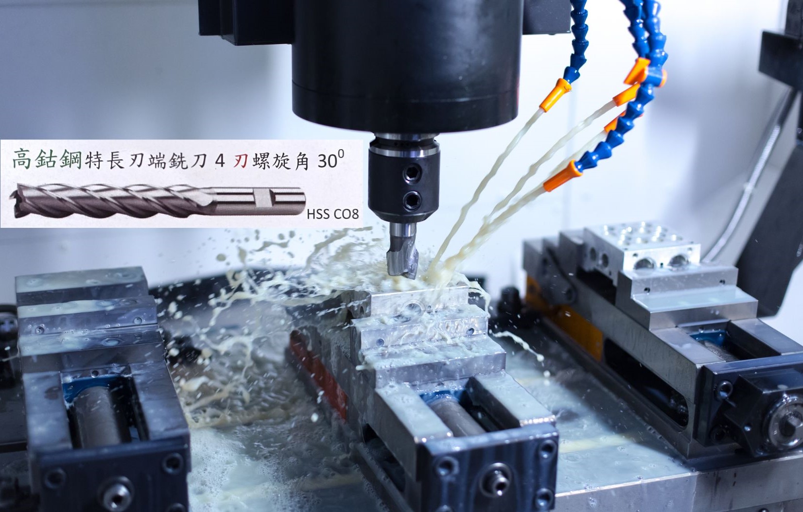 高鈷鋼特長刃端銑刀4刃旋角30°