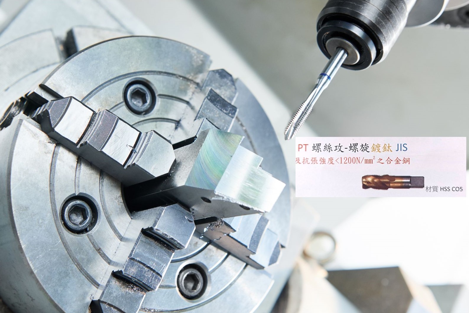 PT螺絲攻-螺旋鍍鈦JIS