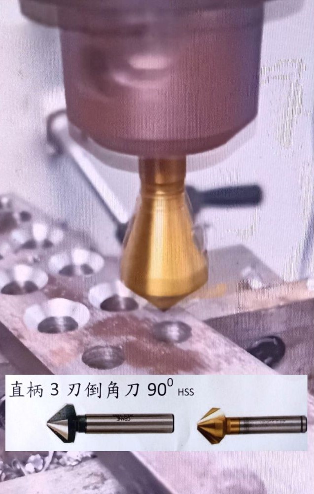 直柄3刃倒角刀90度 HSS